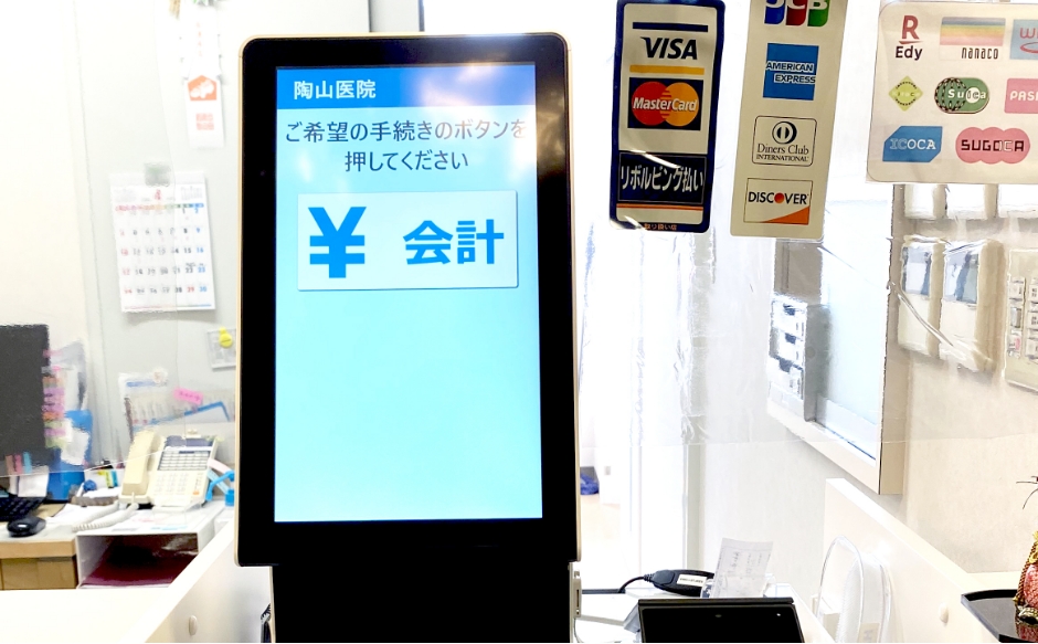 大きくて見やすいタッチパネル