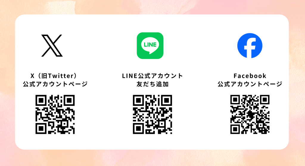 セミセルフレジOWEN_SNSアカウントのQR