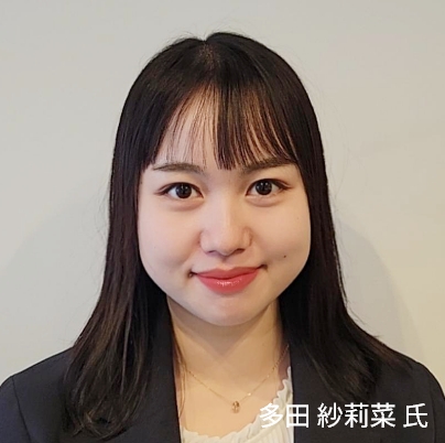 多田 紗莉菜 氏 写真