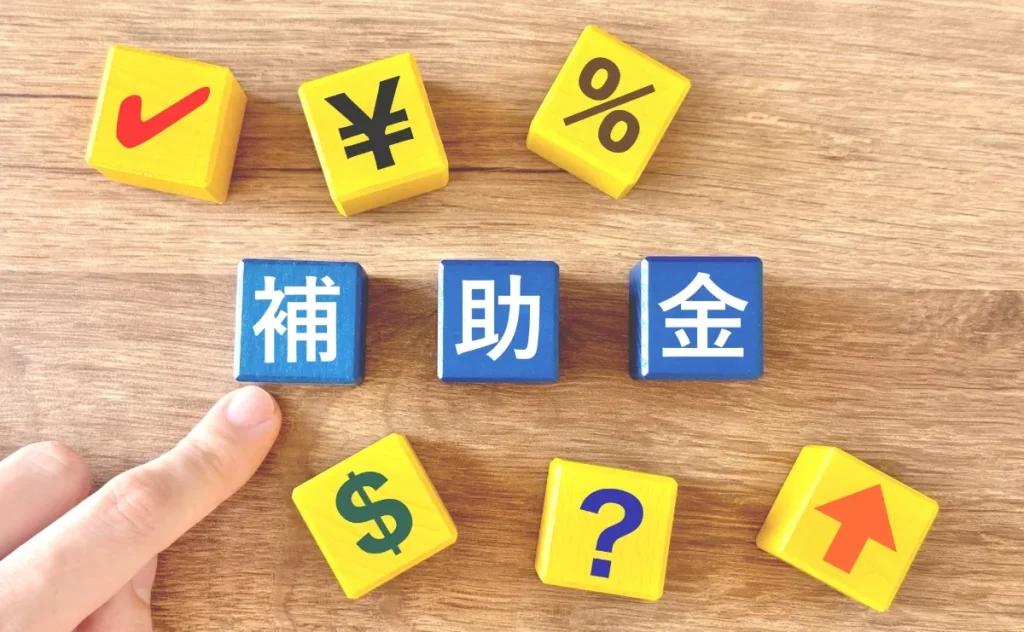 IT導入補助金2025(インボイス枠)