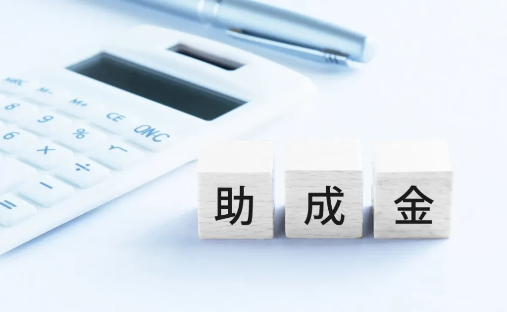働き方改革推進支援助成金(労働時間短縮・年休促進支援コース)