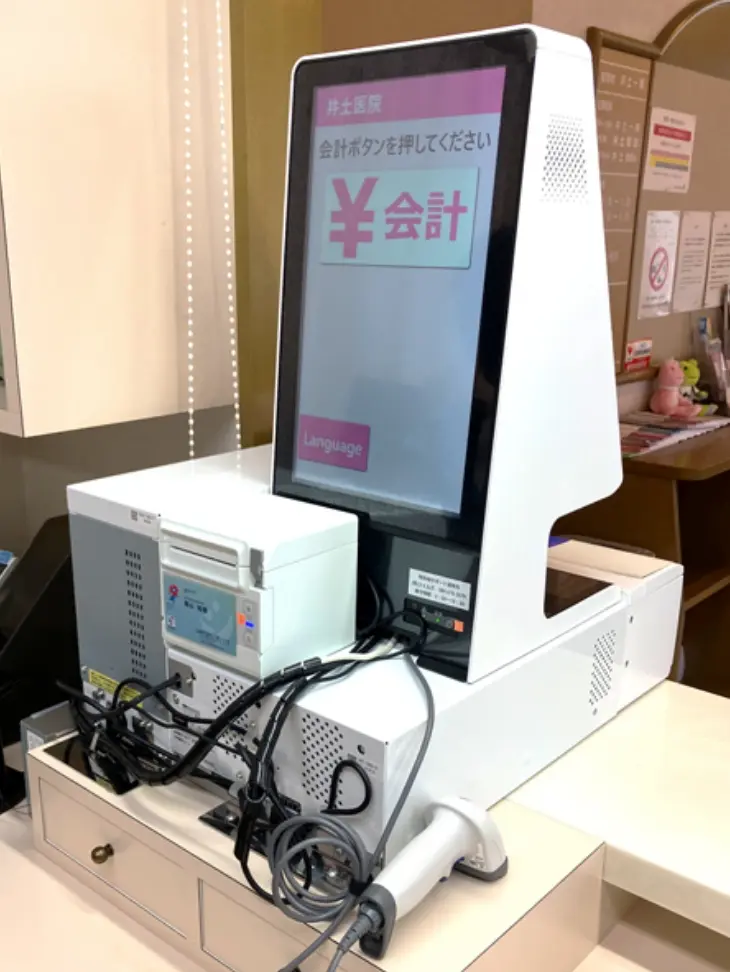 井土医院（愛知県名古屋市）