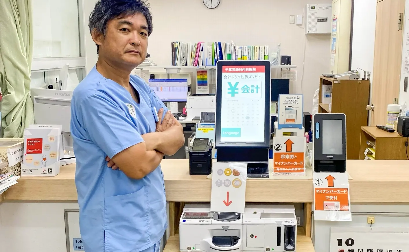 千葉胃腸科内科医院（青森県弘前市） 院長：千葉 裕樹 先生