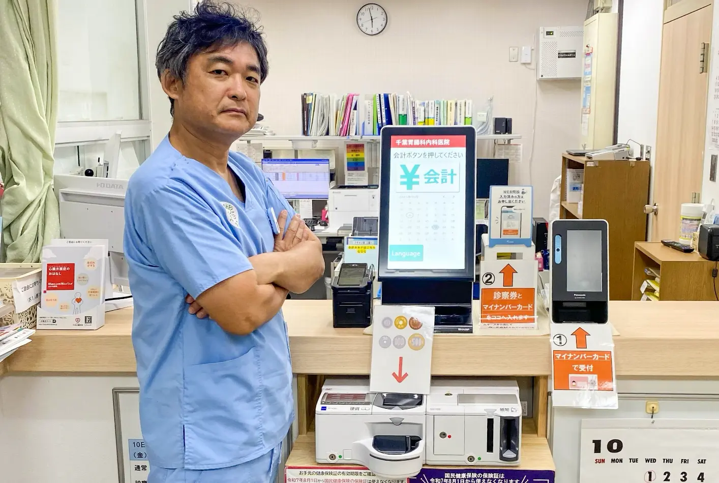 千葉胃腸科内科医院(青森県弘前市) 院長:千葉 裕樹 先生