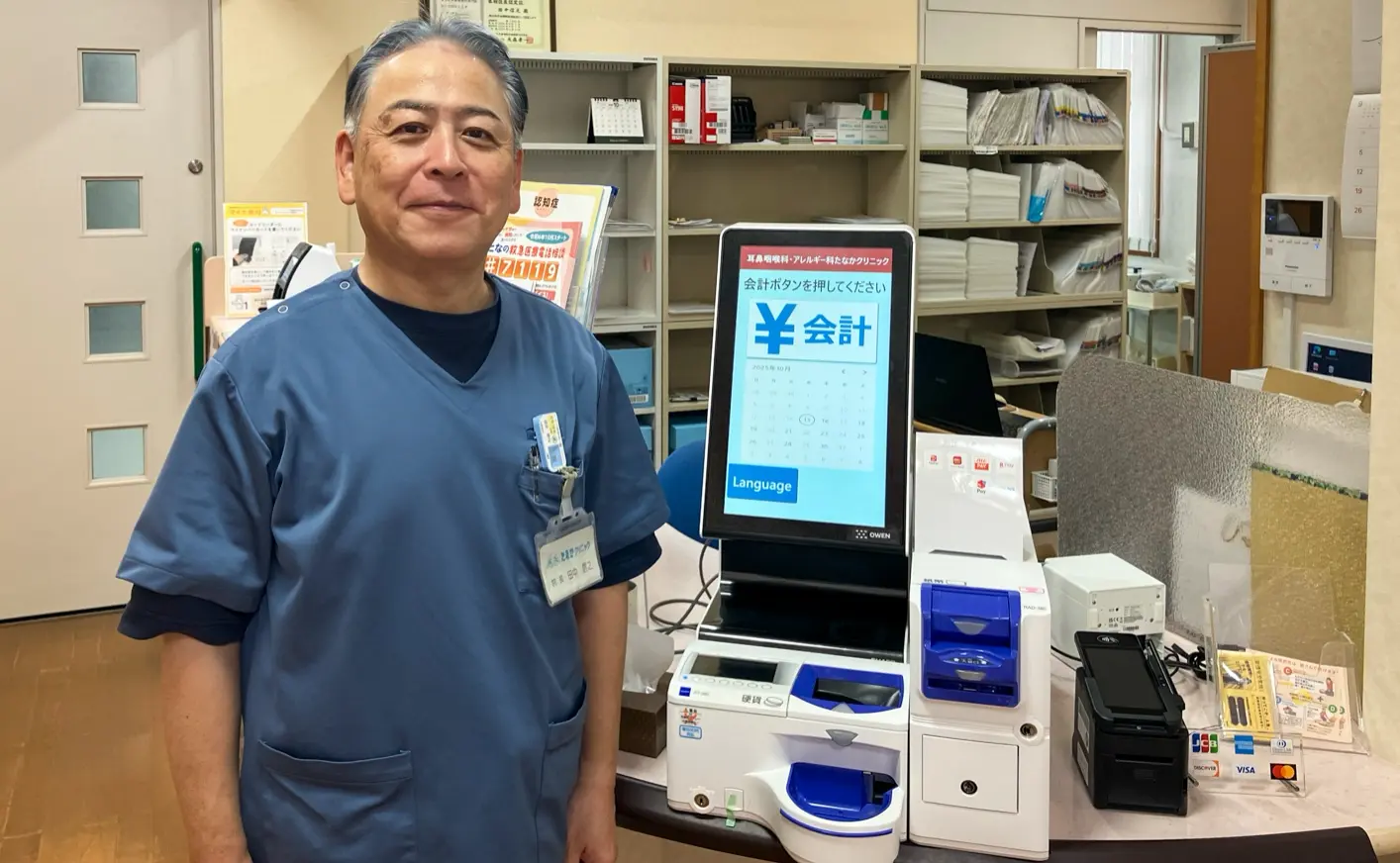 耳鼻咽喉科・アレルギー科 たなかクリニック(福井県福井市)