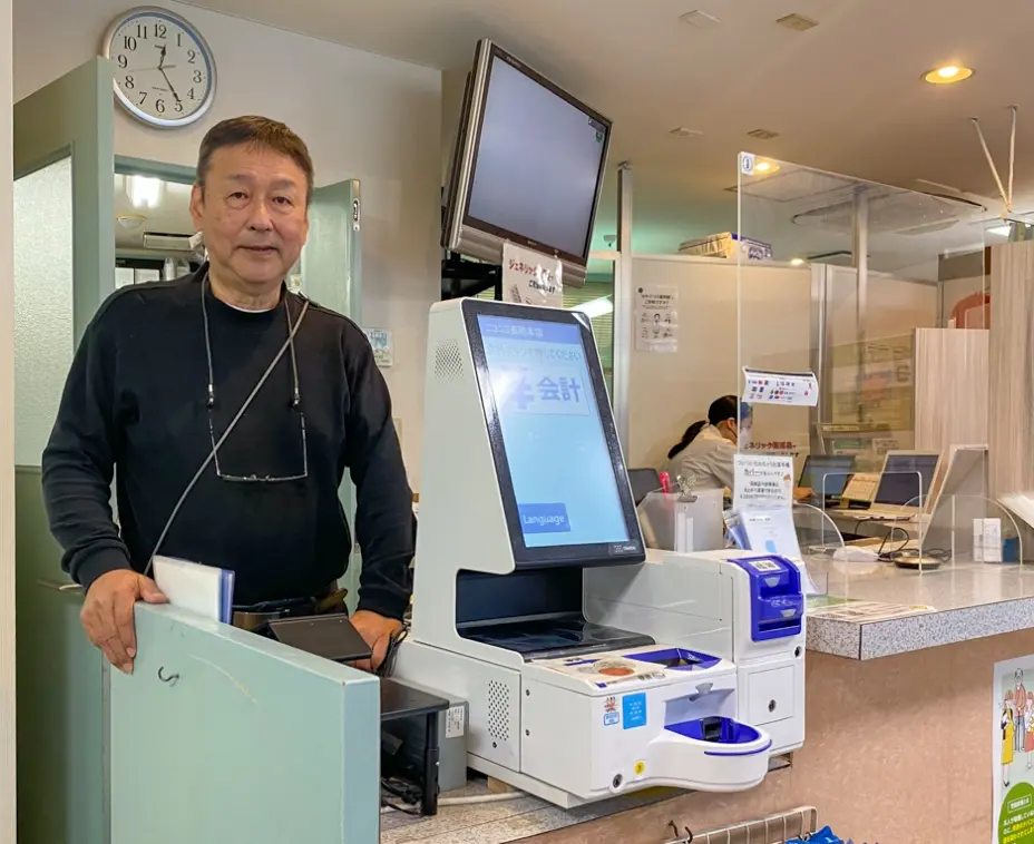 ニコニコ薬局本店（東京都大田区） 代表：三好 幸利 様