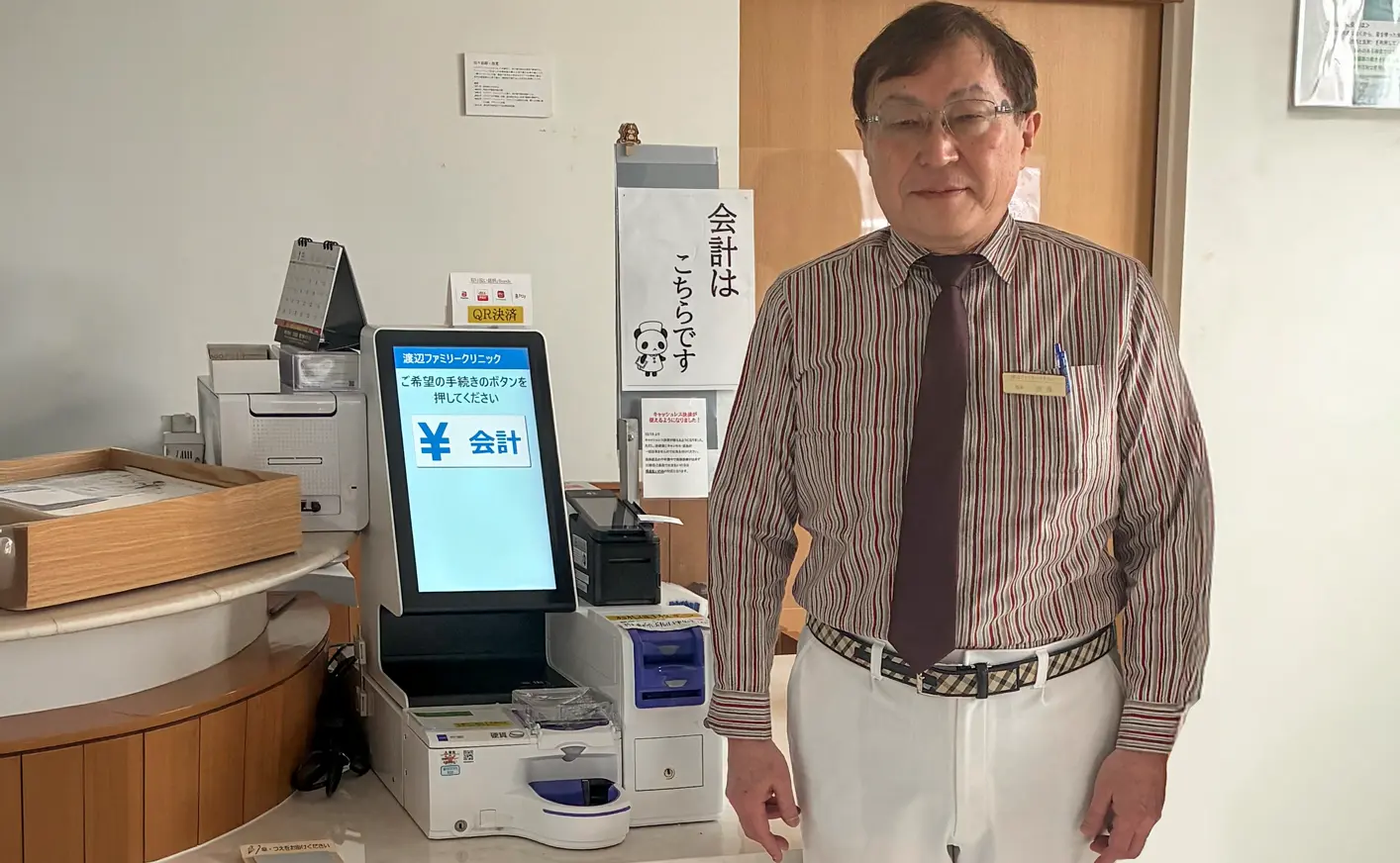 鹿児島県鹿児島市 渡辺ファミリークリニック 様