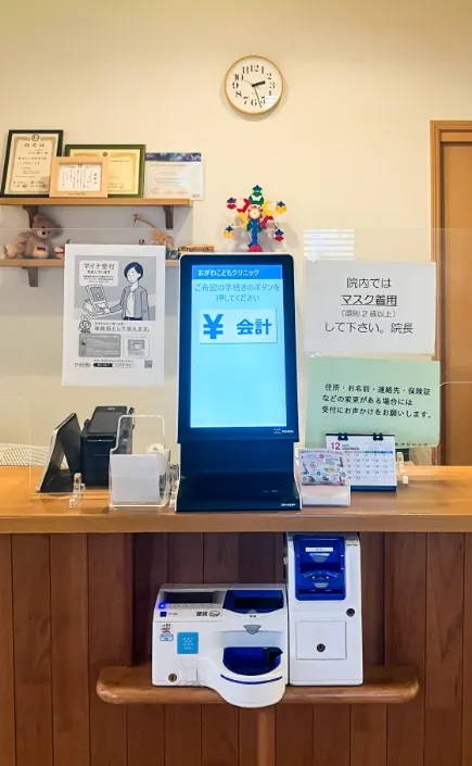 埼玉県坂戸市 おがわこどもクリニック 様