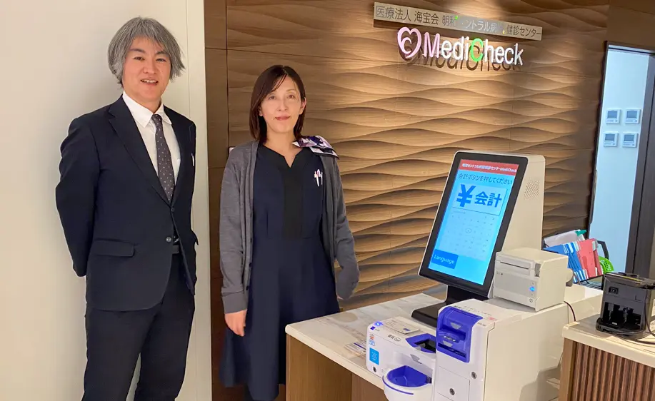 明和セントラル病院 健診センター MediCheck（群馬県邑楽郡明和町）