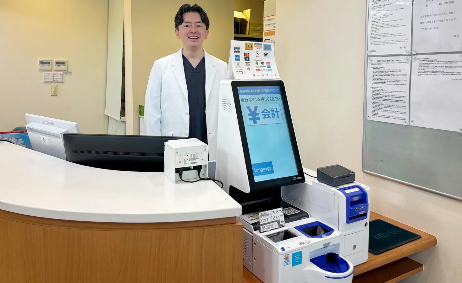 瀬谷駅前あべ内科・内視鏡クリニック（神奈川県横浜市）